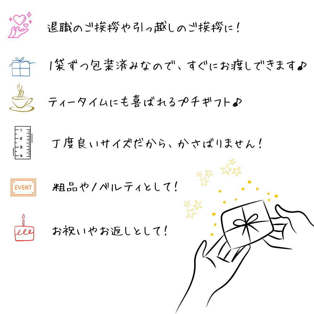 �ץ����ե� 12�ĥ��å� ��å�����������Ĥ� ����եȼ����ޤĤ� �������� �������� �����ϡ��� ���� �Ф�ޤ� £��ʪ �ץ쥼��� ���ե� ������ ���� �ޤȤ��㤤 £����