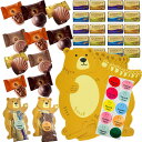 GODIVA くま 10セット ナポリタン 20個 マスターピース 10個 作成キット 小分け 詰め合わせ 2023 人気 ゴディバ ホワイトデー お返し プレゼント 子供 アニマル 動物の商品画像