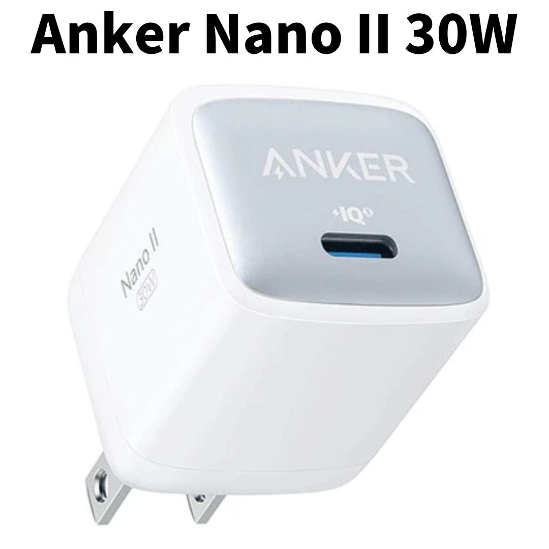 Anker Nano II 30W ۥ磻 A2665N11 1ݡ /USB Power Deliveryб /GaN(ⲽꥦ...