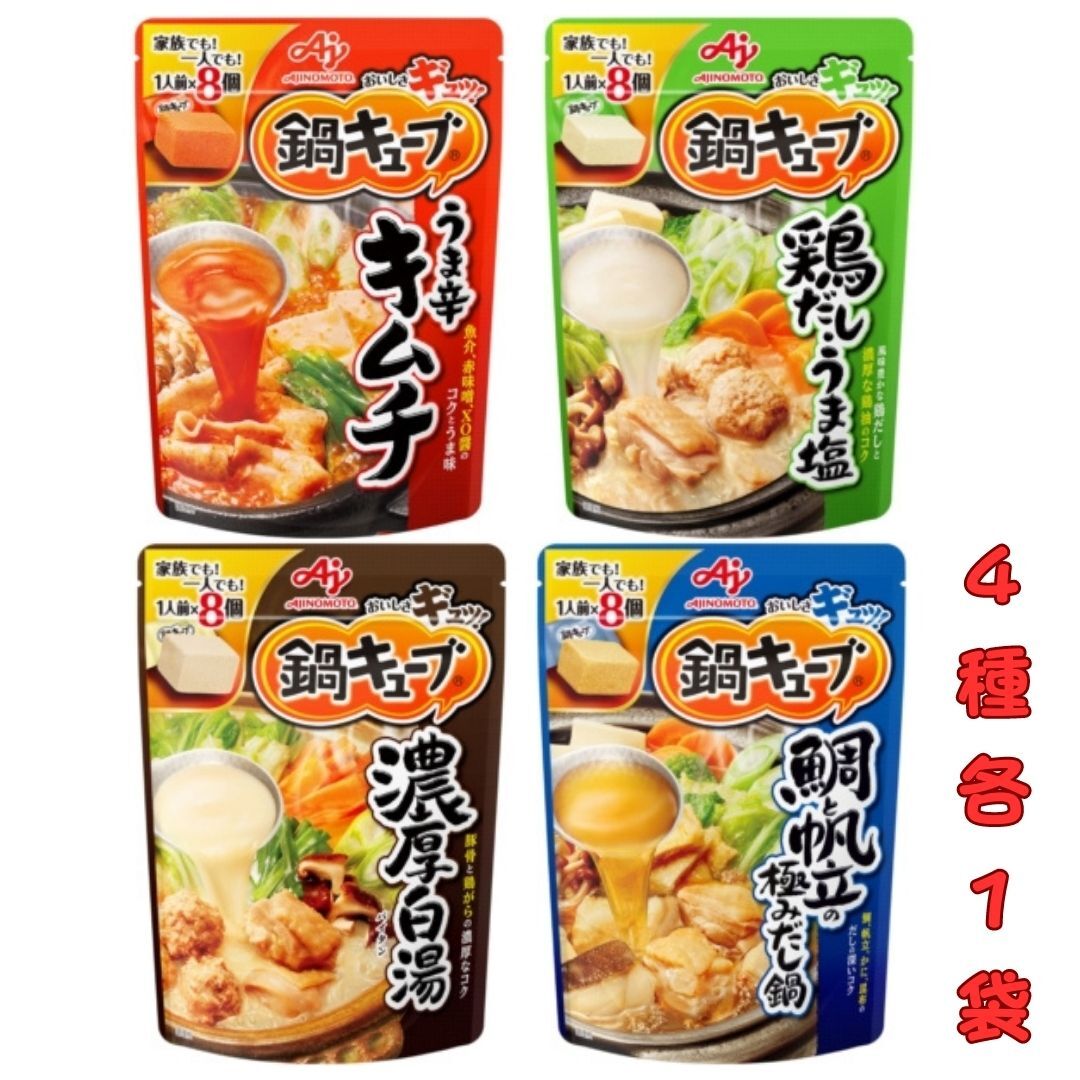 《送料無料》ミツカン 麺&鍋大陸 濃厚鶏白湯スープの素 業務用 1110g × 2本