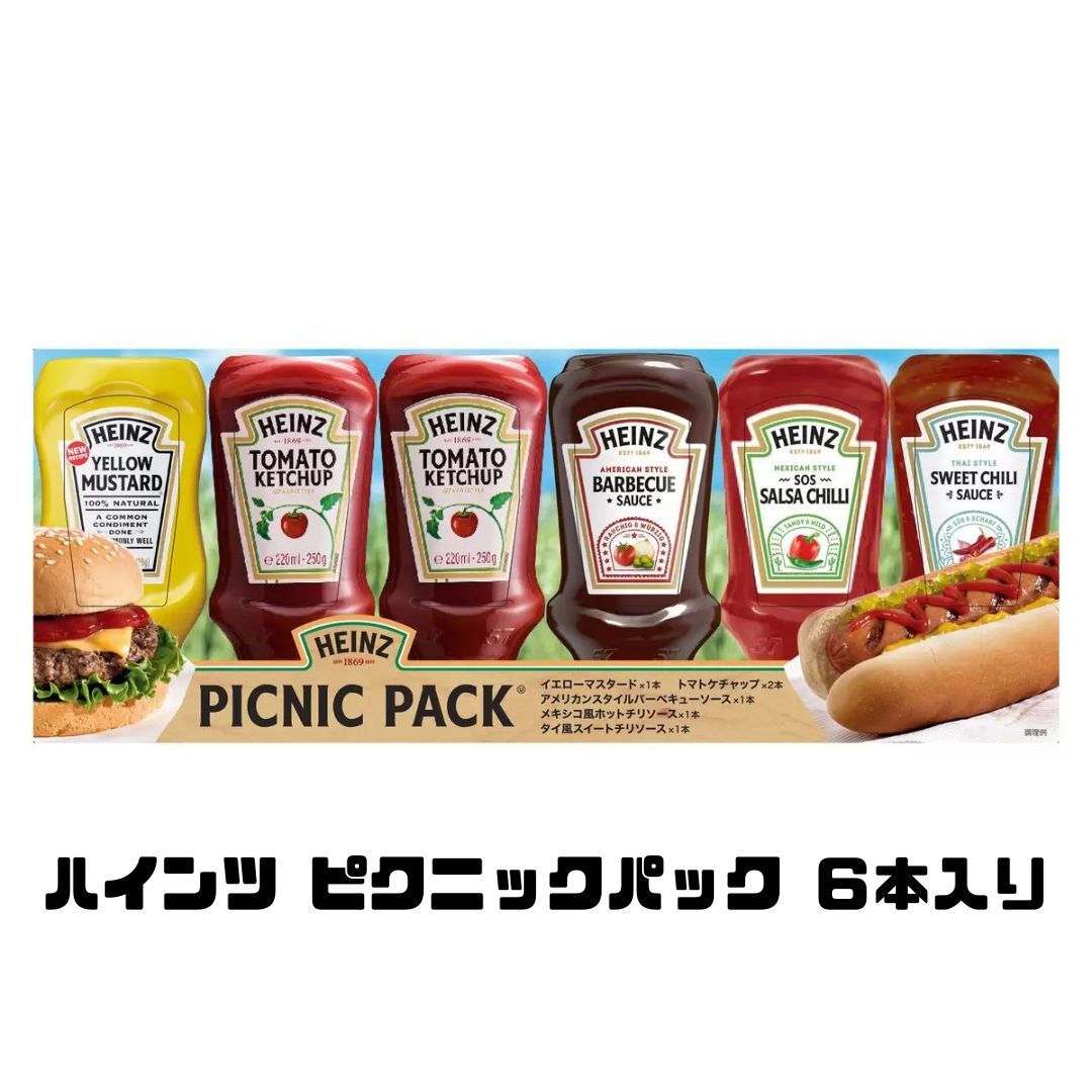 HEINZ ハインツ ピクニックパック 6本入り ホットドッグ ハンバーガー 5種6本セットのサムネイル