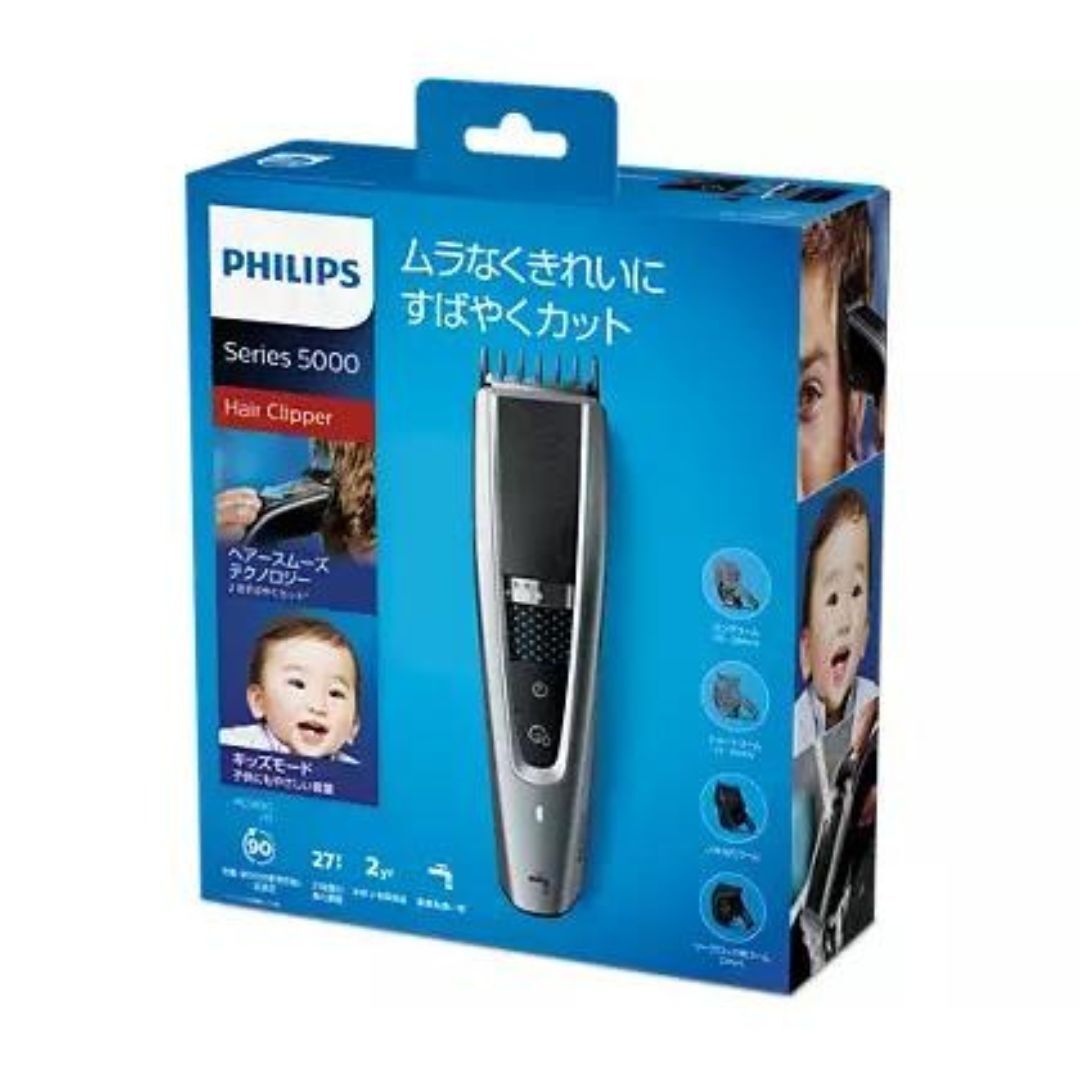 Philips 5000シリーズ ヘアーカッター シルバー/ブラック 水洗い可能ヘアーカッター HC5690/17