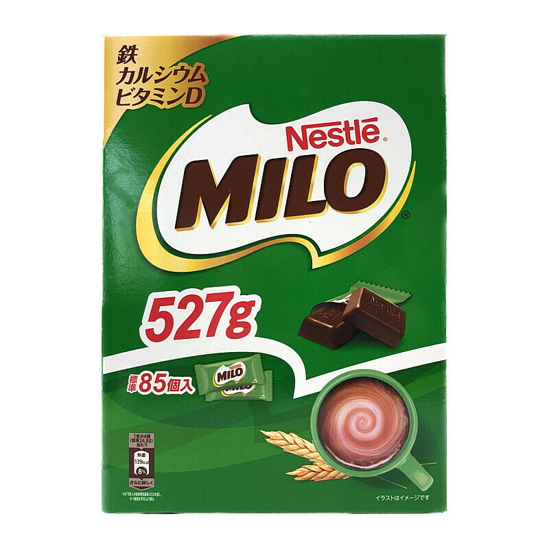 ネスレ ミロ チョコレート ボックス 85個入り Nestle MILO 【大容量 527g】のサムネイル
