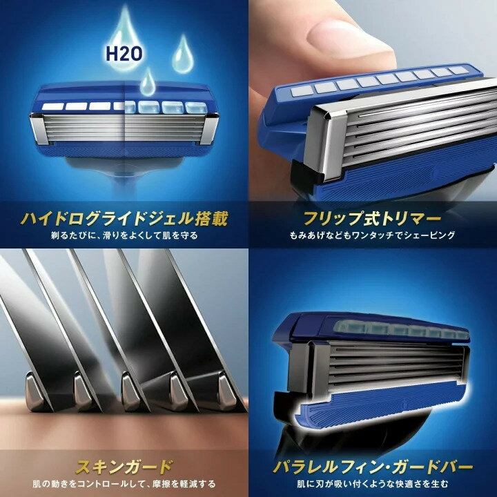 激安特価 送料無料 シック Schick 5枚刃 ハイドロ5 プレミアム 本体+替刃17コ付 髭剃り 安全カミソリ 大容量 男性カミソリ  hackercards.com.br