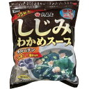 大森屋 しじみわかめスープ 33パック オルニチン しじみ70個分含有 業務用 コストコ食品 わかめ