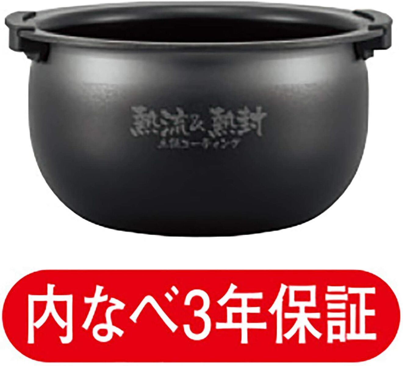 タイガー魔法瓶(TIGER) 炊飯器 圧力IH 熱流&熱封土鍋コーティング 炊きたて 3.5合 ...