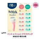 Schick (シック) イントゥイション クラブパック 本体刃付+替刃10個