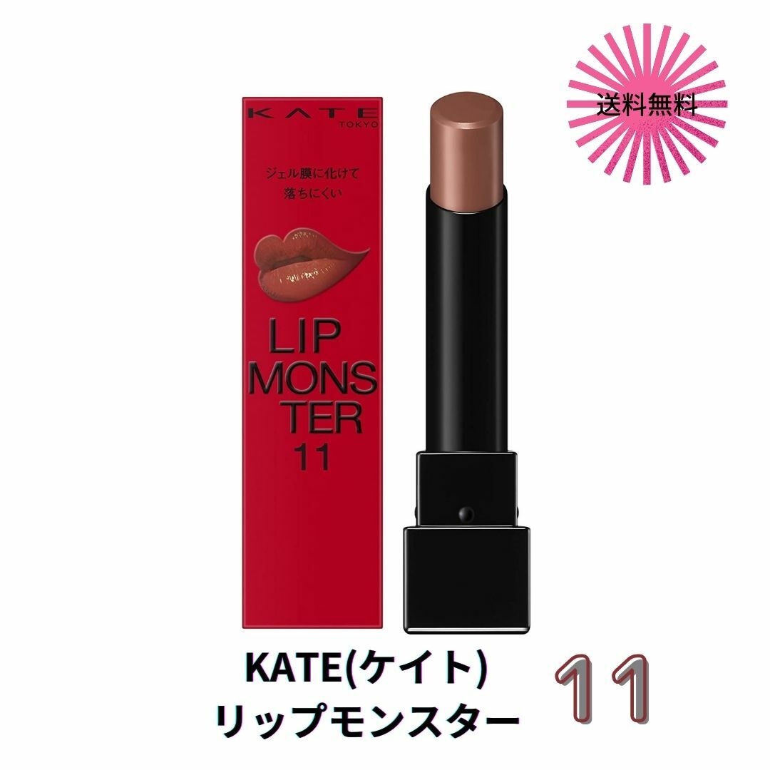 KATE ケイト リップモンスター 11 5:00AM 3グラム 11のサムネイル