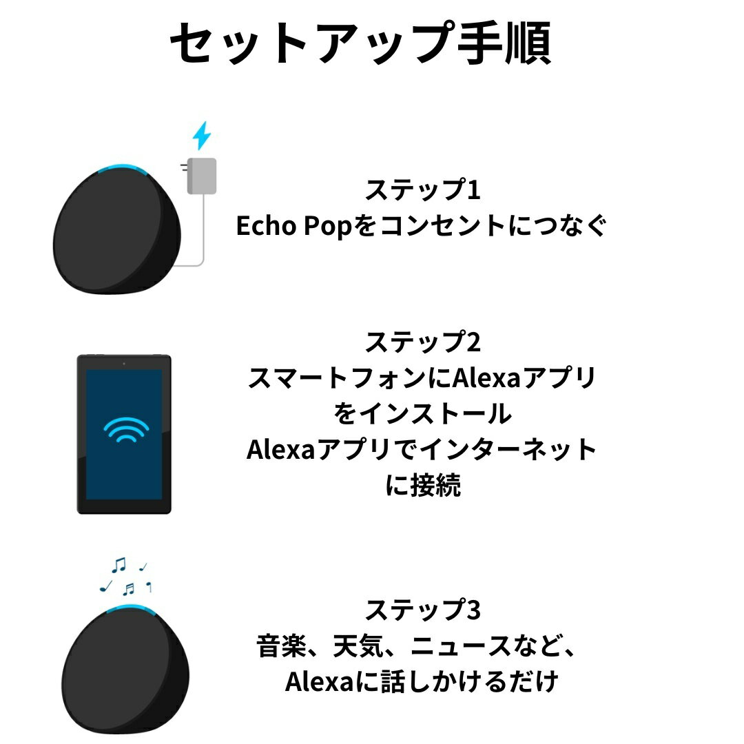 Echo Pop �������ݥå� ����ѥ��� ���ޡ��ȥ��ԡ����� with Alexa Amazon ���ޥ��� ���쥯�� ���졼���㡼�ۥ磻�� ���㥳���� ��٥���� �ƥ����륰�꡼��