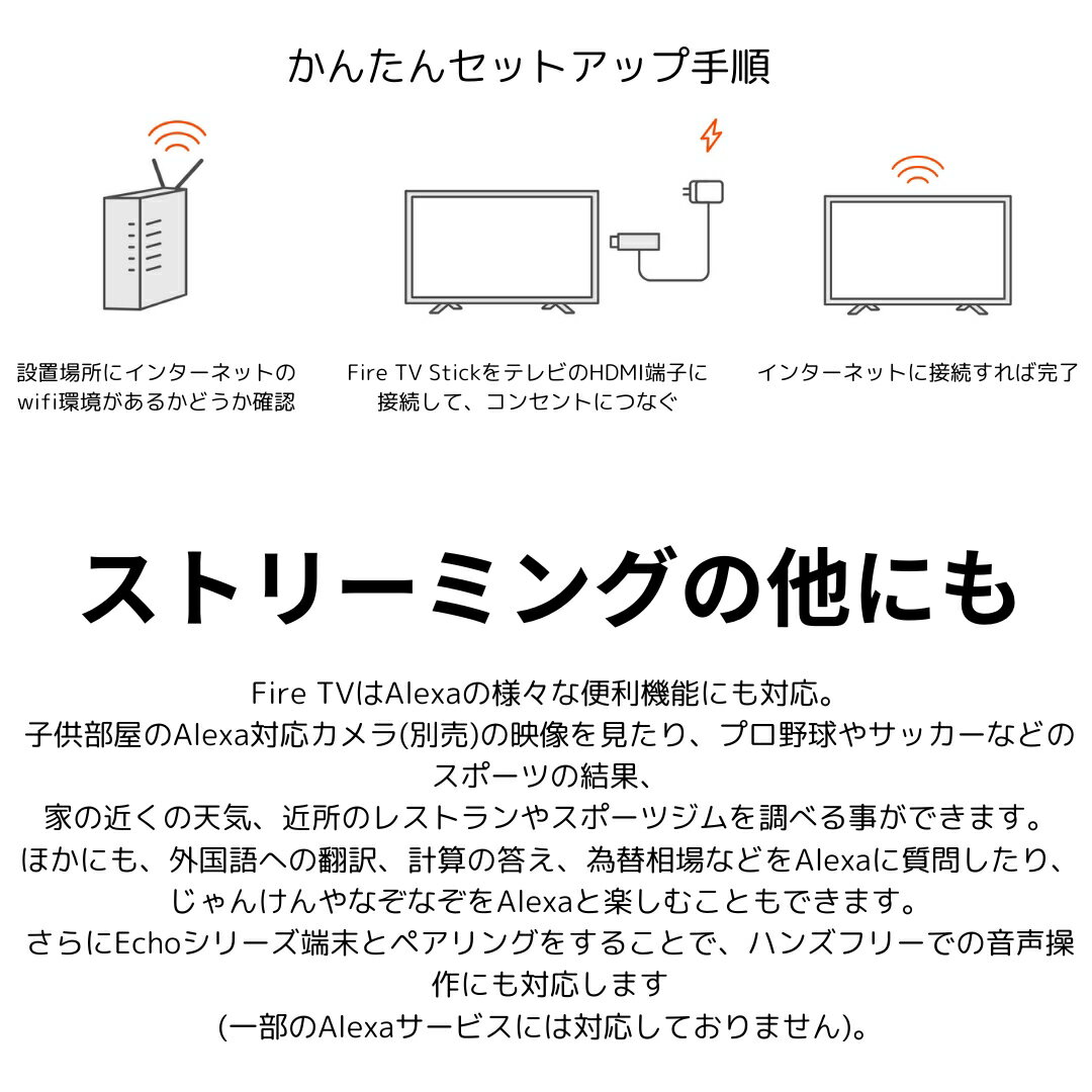 【4種類から選べる】Fire TV Stick Alexa 対応 ストリーミングメディアプレーヤー 送料無料 Fire TV Stick ファイヤースティック amazon アマゾン 【スタンダード】【4k】【4K MAX】 2