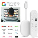 クロームキャスト Chromecast with Google TV HD ストリーミング グーグル ホワイト iPhone iPad Android スマホ タ…