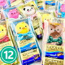 GODIVA プチギフト リボン 12袋 g010h リボンアニマル チョコ バレンタイン ホワイトデー ゴディバ 個包装 アニマル お礼 アソート バレンタインデー ラッピング済み 退職 ナポリタンの商品画像