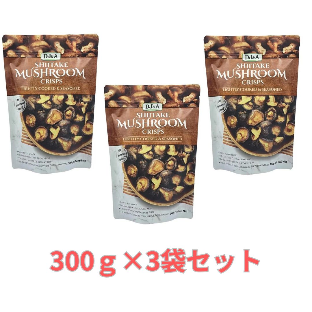 DJ&A しいたけ マッシュルーム クリスプス 300g×3袋セット 椎茸 スナック おつまみ おやつ コストコのサムネイル