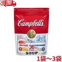 1袋〜3袋 Campbells キャンベル コーンポタージュ 18袋 ＆ クラムチャウダー 18袋 合計 36パック ボリュームパック 粉末タイプ 乾燥スープ コーンスープ インスタント 朝食