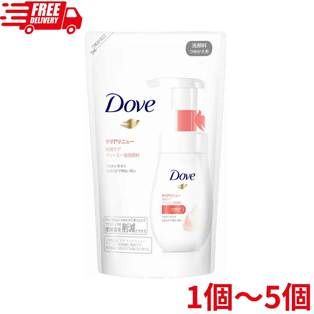 Rakuten - ダヴ クリアリニュー クリーミー泡洗顔料 つめかえ用 140ml