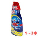 フィニッシュ ジェル 食器洗浄機用 液体洗剤 1L レモン 200回分 食洗器 液体 ガラス コストコ 1000ml 食器洗い 洗剤 食洗器専用 finish GEl Lemon sparkele