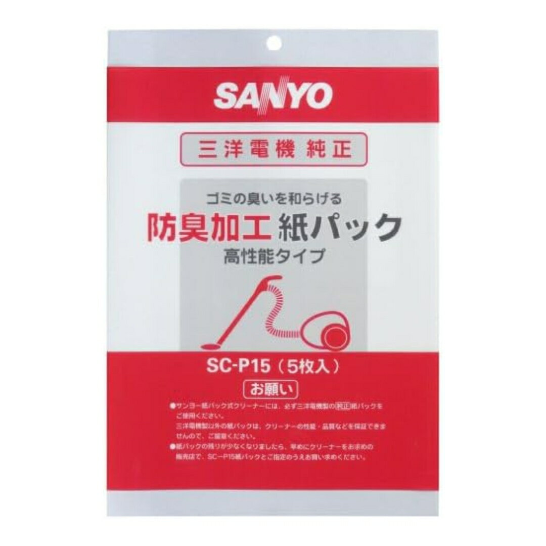 SANYO クリーナー紙クリーナー交換用紙パック SC-P15