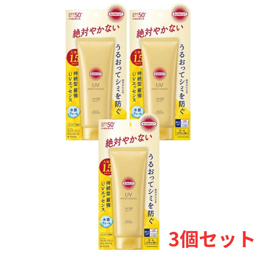 【3個セット】サンカットR パーフェクトUV エッセンス 120g SPF50+ PA++++ UV