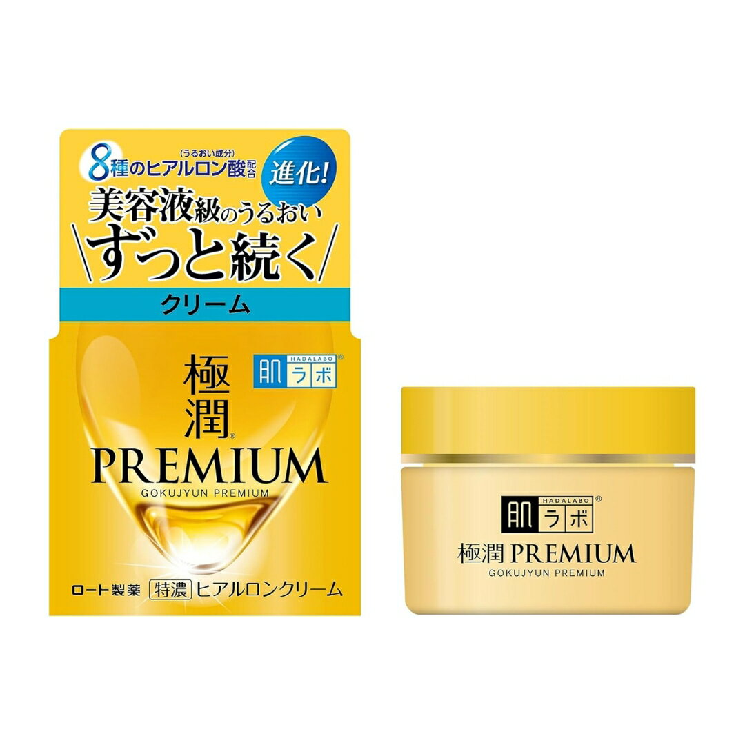 肌ラボ 極潤プレミアム ヒアルロンクリーム 50g×1個 3個 美容液 高保湿 クリーム エイジング 無着色 無香料 弱酸性