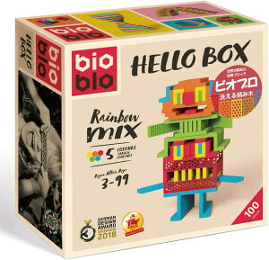 ラッピング可 ビオブロ ファンボックス（洗える木製つみ木）100ピース Bioblo Fun box 木のおもちゃ 積み木