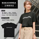 【A倉庫】【ブラック】<男女兼用サイズ> BAKACHINGA Tシャツ ばかちんが | 福岡 Tシャツ ご当地Tシャツ バカチンガ メンズ レディース キッズ...