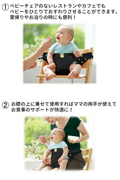【 リバーシブルタイプ 】キャリフリー チェアベルト REシリーズ リバーシブルシリーズ チェアベルト リバーシブル 赤ちゃん ベビー キッズ 新生児 ベビーチェア 大人用チェア 安全ベルト 腰ベルト 椅子 出産祝い エイテックス キャリーフリー エイテックス EIGHTEX
