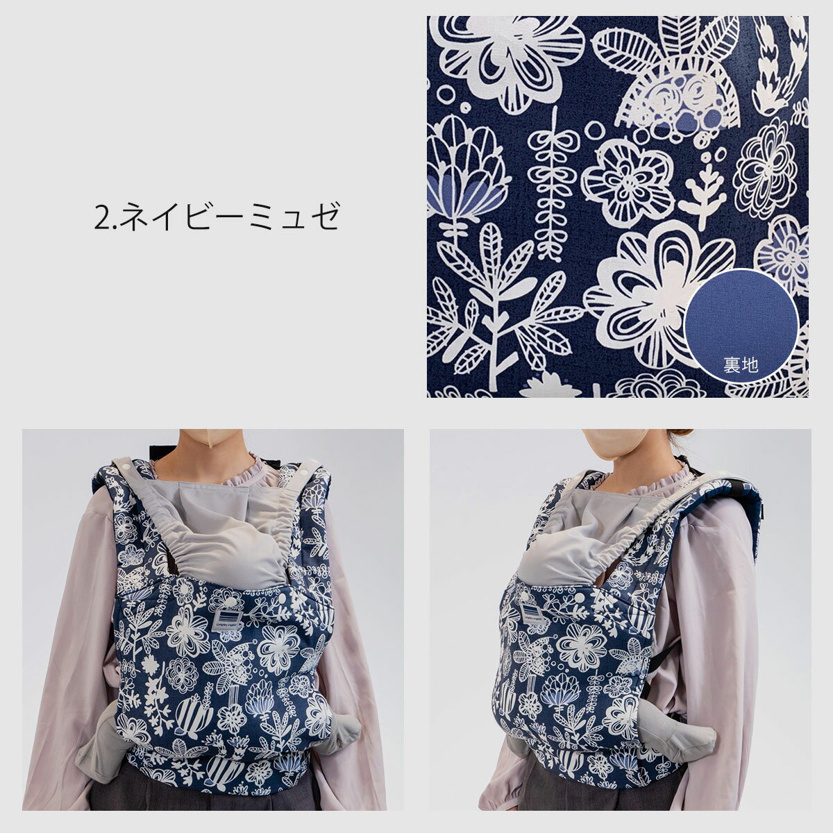 【2WAYタイプ 】キャリフリー カラーズベビーキャリー 対面抱っこ おんぶ 腰ベルト しっかり型 かわいい 抱っこひも コンパクト おでかけ 日本製　 日本エイテックス Carryfree　EIGHTEX（ETX）
