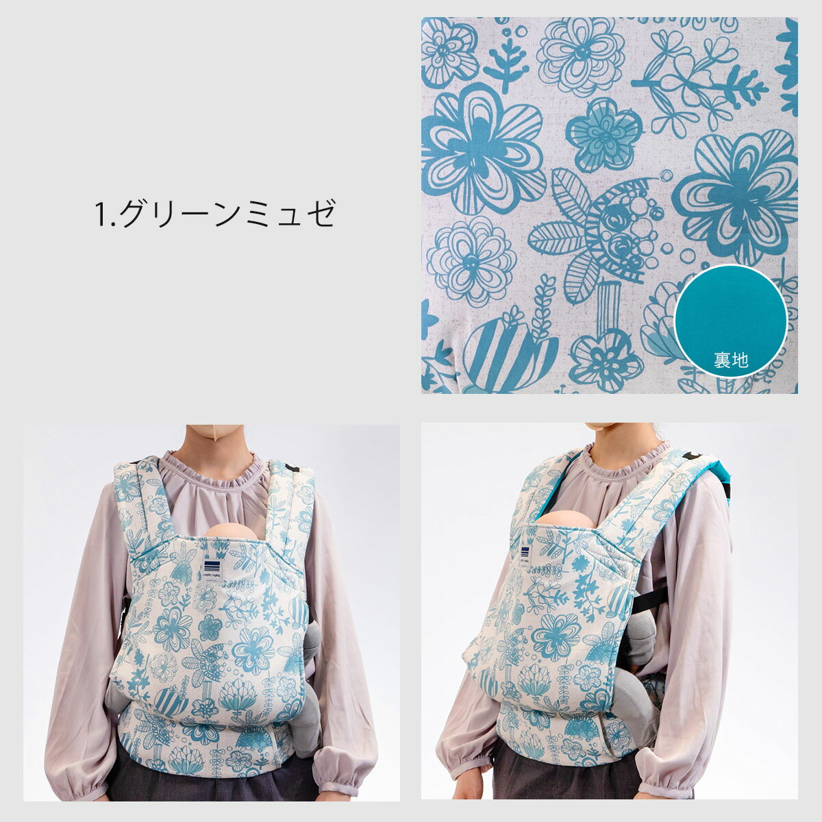 【2WAYタイプ 】キャリフリー カラーズベビーキャリー 対面抱っこ おんぶ 腰ベルト しっかり型 かわいい 抱っこひも コンパクト おでかけ 日本製　 日本エイテックス Carryfree　EIGHTEX（ETX）