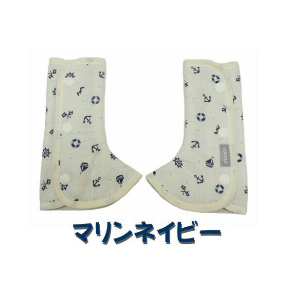 よだれカバー【 カドリー ショルダー＆コーナーカバー 】スリムタイプ 日本正規品 キャリフリー ショルダーベルト L字型 吸水速乾 ダブルガーゼ 綿100％ よだれパッド 抱っこひも 便利グッズ ベビーグッズ 日本製 出産祝い 日本エイテックス 01-124 Carryfree EIGHTEX（ETX）