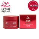 【A倉庫】【 送料無料/正規販売店 】WELLA《 ウエラ アルタイム リペア インテンス マスク 150ml 》ヘアケア 洗い流すトリートメント ダメージ補修...