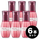 【A倉庫】正規品【6本セット】SALE! ミルボン エルジューダ エマルジョン 120ml MILBON elujuda EMULSION ヘアミルク 洗い流さないトリートメント ミルク 髪質改善 ツヤ 保湿 美髪効果 アウトバス 美容室 サロン専売品 美容