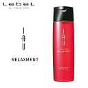 【A倉庫】【リラックスメント 200ml】Lebel IAU ルベル イオ クレンジング リラックスメント 200ml シャンプー ( red D)