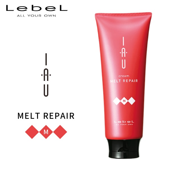 【メルトリペア M 】Lebel　IAU　イオ クリーム メルトリペア　200ml　ヘアトリートメント　ヘアクリーム 　（ チューブタイプ red M D)