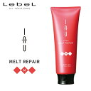 【A倉庫】【メルトリペア M 】Lebel IAU イオ クリーム メルトリペア 200ml ヘアトリートメント ヘアクリーム ( チューブタイプ red M...