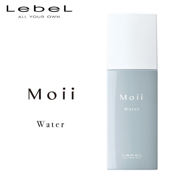 Lebel　モイ ウォーター ジェントルドーン 120ml　ヘアトリートメント マルチトリートメントウォーター MOII water　(D)