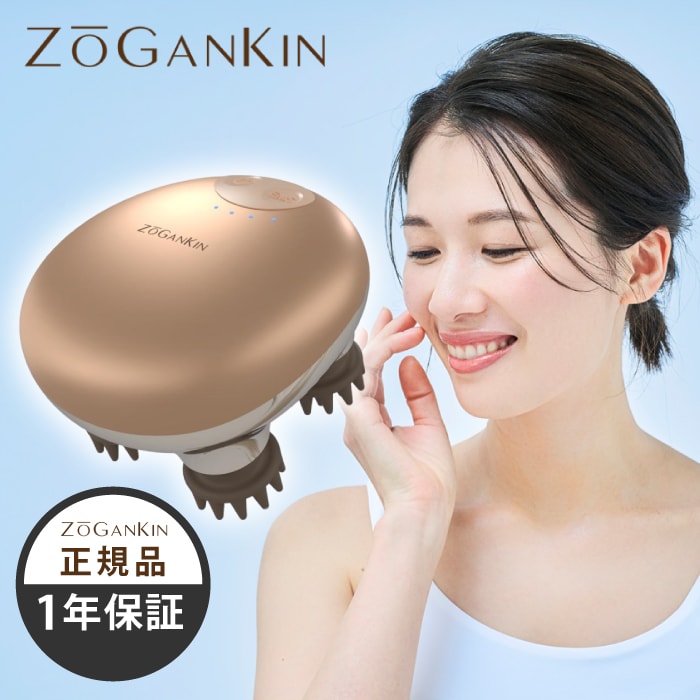 正規品/日本製【 1年保証 】ZOGANKIN SCALP（ ゾーガンキン スカルプ ）CLZ-KS スカルプブラシ 赤色LED 電気ブラシ EMS搭載 美顔器 リフトアップ 頭筋 ヘッドスパ フェイスライン 頭皮ケア 頭皮 顔 ems 美顔器 美肌 美顔 ゾウガンキン ZOUGANKIN SCALP　造顔筋