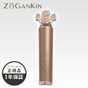 正規品　ZOGANKIN　BLOOM（ ゾーガンキン ブルーム ）CL-OK-ZKBM　【 1年保証 ...