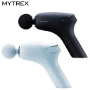 【A倉庫】MYTREX ハンディガン REBIVE ZEN ( MT-RBZ22 )マッサージガン 振動 筋膜リリース 首 腰 背中 肩甲骨 コリ 強力 ハイパワー 電動 ハンディガン ボティケアガン 筋肉 ほぐし ストレッチ 健康グッズ リラックス 全身ケア MYTREX
