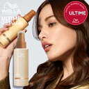 【A倉庫】バーム【 送料無料/正規販売店 】ウエラ アルタイムスムース ミラクル バームトリートメント 100ml  WELLA ULTIME SMOOTH ヘアミスト 洗い流さないトリートメント アウトバス ダメージ補修 ダメージケア ブリーチ毛 ヘアカラー パーマ 美髪 ヘアバーム バーム