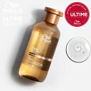 【A倉庫】シャンプー【 送料無料/正規販売店 】ウエラ アルタイム スムース シャンプー 250ml WELLA ULTIME SMOOTH ヘアケア シャンプー ダメージ補修 ダメージケア ブリーチ毛 ヘアカラー パーマ 美髪