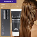【A倉庫】正規品【 単品 】ミルボン マイフォース カスタマイズ マルチチャージ 36g MILBON MYFORCE ヘアトリートメント 髪質改善 ツヤ 保湿 美髪効果 美容室 サロン専売品 美容 SALE