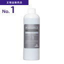 【A倉庫】正規品【 No.1 クレンジング 】ミルボン マイフォース カスタマイズ No.1 クレンジング 300ml MILBON MYFORCE ヘアトリートメント 髪質改善 ツヤ 保湿 美髪効果 美容室 サロン専売品 美容 SALE