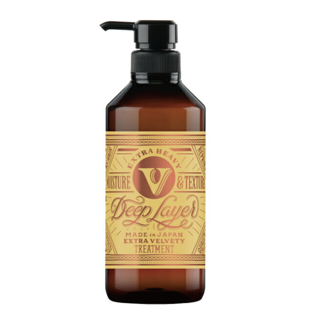 Rakuten - 【A倉庫】【 ポンプ VELVETY 】ディープレイヤー トリートメント EXTRA VELVETY（エクストラベルベッティ） 470g Deep Layer b-ex ビーエックス ビューティーエクスペリエンス EXG ダメージ ブリーチ アミノ酸 シトラス フローラル（dda）