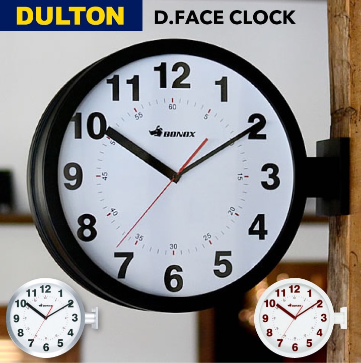 正規品【送料無料】　BIGサイズ　ダブルフェイスウォールクロック ｜ Double faces wall clock 時計 壁掛け 壁掛け時計 両面時計 壁設置 天井 インテリア 大きい 路地 雑貨 新居 店舗備品 什器 ダルトン DULTON S82429 S82429BKD S82429IV S82429SV BONOX ボノックス