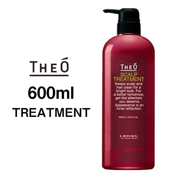 【THEO　ポンプ トリートメント】ジオ スキャルプ　トリートメント　600mL　トリートメント ヘアケア スキンケア すっきり 保湿 頭皮ケ..