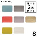 【 S 】【 選べる 2点セット 】 ACACIA SQUARE PLATE Sサイズ ｜ スクエアプレート 食器 ウッドプレート プレート コースター 木製 食器 木 子供 キッズ 皿 キッチン カラフル おしゃれ 可愛い パーティー 結婚祝い 出産祝い プレゼント