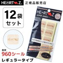 正規品【 レギュラー 12袋セット 】HEARTZ ハーツ スーパーシール レギュラー タイプ GOOD HEARTZ グッドハーツ シール 大容量 ハーツ加工 ハーツクリニック 周波数加工 ハーツ加工 スーパーシール レギュラー 8シート入り12袋 SD WBH