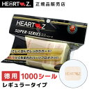 正規品【 お徳用 レギュラー 】HEARTZ ハーツ 徳用 スーパーシール レギュラー タイプ GOOD HEARTZ グッドハーツ シール 大容量 ハーツ加工 ハーツクリニック 周波数加工 ハーツ加工 スーパーシール レギュラー 100シート 1000シール SD WBH