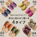 fumippa【条件特典】ヘルシールームサンダル ふみっぱ 健康サンダ...(4)