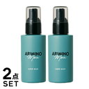 ■KEY WORD: アリミノ メン フリーズキープ グリース 100g ARIMINO Men メンズ スタリング剤 整髪料 整髪剤 男 男用 スタイリング剤 メンズ用 ナチュラル シトラスムスク スタイリング剤 モテ髪 超時間キープ 父の日 ギフト 誕生日 プレゼント ARIMINO Men arimino 美容室 美容院 サロン専売 誕生日 プレゼント ギフト 引越し祝い 母の日アリミノ メン ハードミルク 100g ミルク状で毛先まで伸びが良く ほどよい束感とウェット感を表現。 長めのヘアでもスタイリングしやすく、時間が経つとキープ力を発揮する 時間差スタイリングを可能にした、遅乾性タイプです。 伸びの良いミルクタイプでやわらかく、ほどよい束感、カール感を出したいスタイルに最適です。 製品名 アリミノ メン ハードミルク 内容量 100g 製造国 日本製 メーカー 株式会社アリミノ